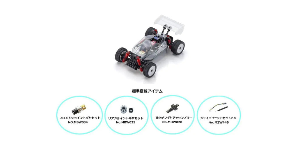 MINI-Z Buggy VE2.0 SP Chassis Set - view 1