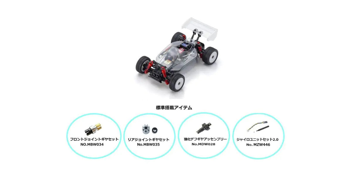 MINI-Z Buggy VE2.0 SP Chassis Set - view 1