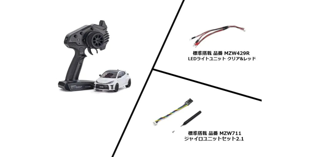MINI-Z RWD MR-04 readysetToyota GR YARIS Platinum White Pearl Mica - view 1