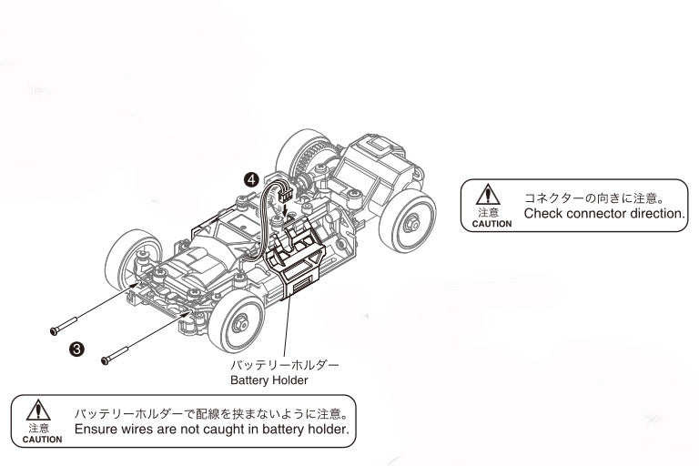 Gyro Unit Set(for MR-03) - view 5