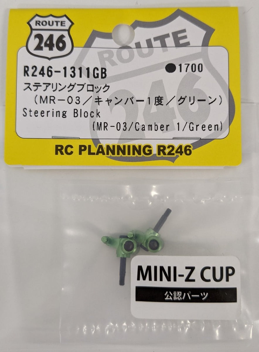 Steering Block(MR-03/Camber 1/Green) R246-1311GB Limited Edition - view 1