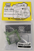 MM2 Aluminum Motor Mount(Green) R246-1361G Limited Edition - view 1